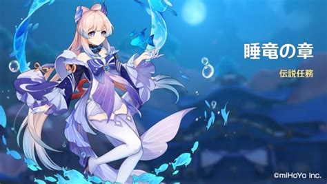 心海 水龍|【攻略】珊瑚宮心海復刻Q&A 12個常見問題、感電隊配置&輸出、。